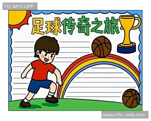 名字带卡的足球明星有哪些他们的传奇故事与球场成就分析